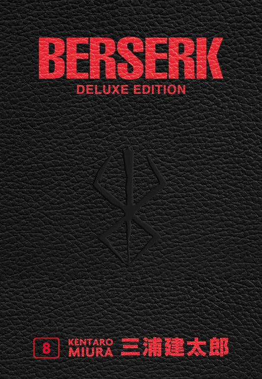 Berserk Deluxe 08