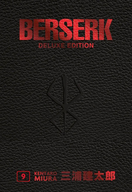 Berserk Deluxe 09