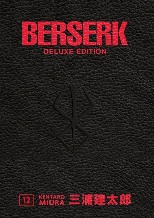 Berserk Deluxe 12