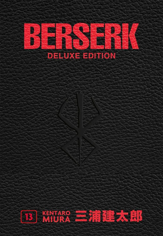 Berserk Deluxe 13