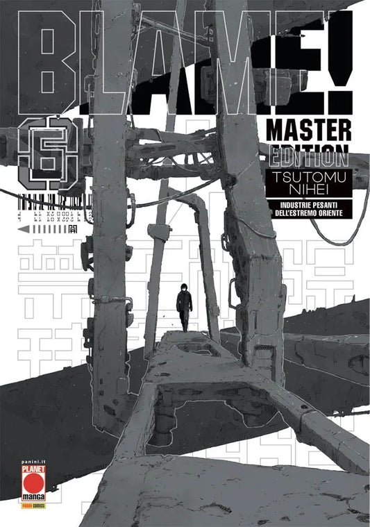 Blame! Master Edition White 06