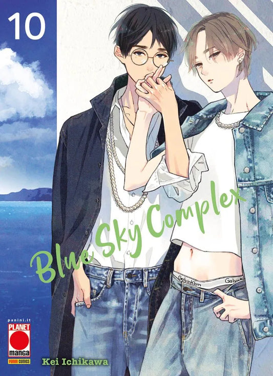Blue Sky Complex 10