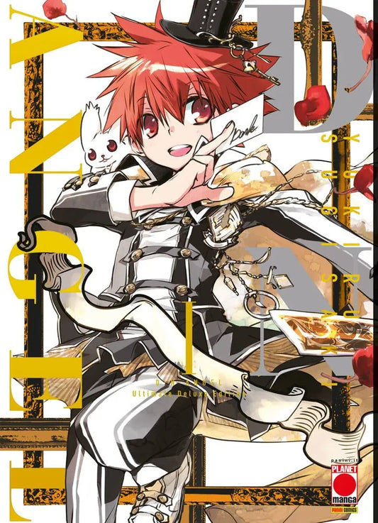 D.N.Angel 01 Ultimate Deluxe