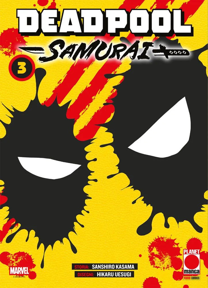 Deadpool Samurai 03 Variant