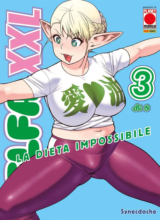 Elfa XXL 03