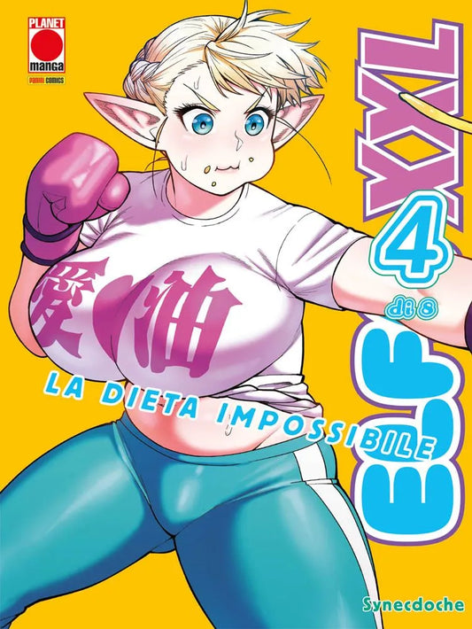 Elfa XXL 04