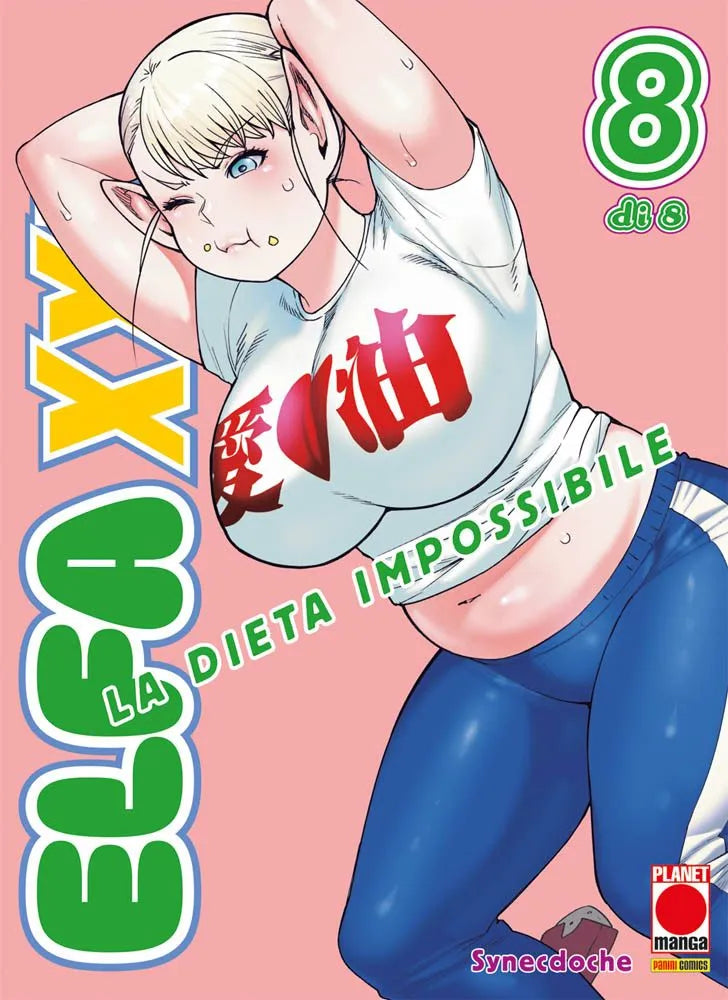 Elfa XXL 08