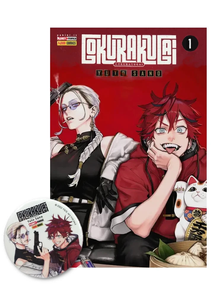 Gokurakugai 01 Variant