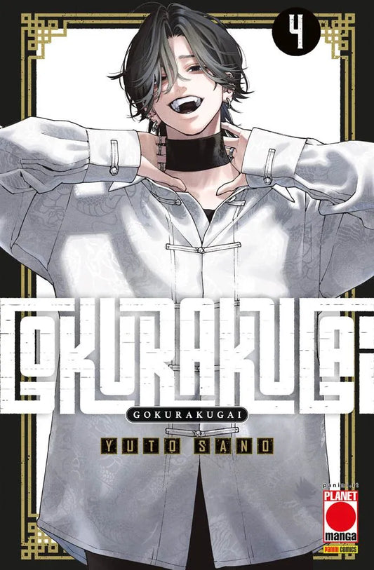 Gokurakugai 04
