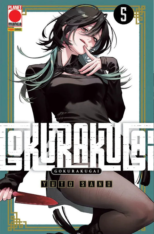 Gokurakugai 05