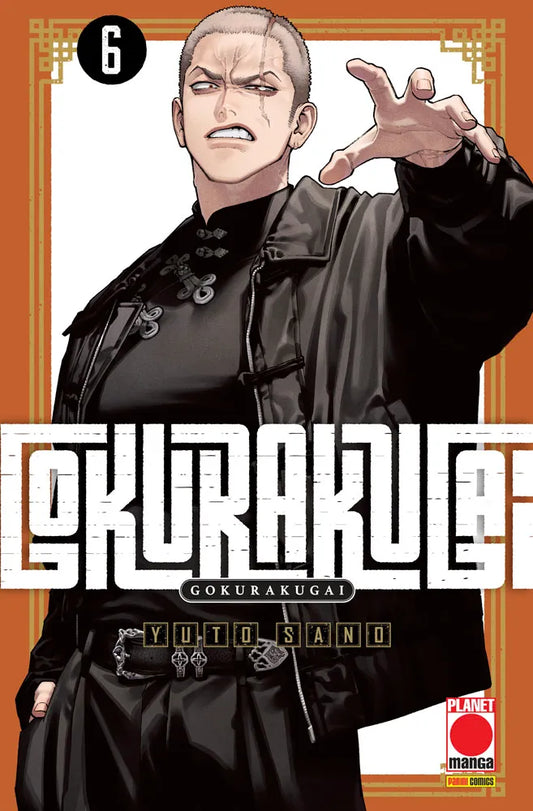 Gokurakugai 06