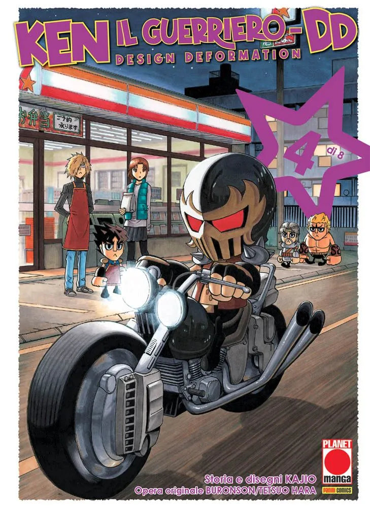 Ken il Guerriero DD: Design Deformation 04