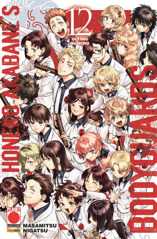 Honeko's Akabane Bodyguards 12