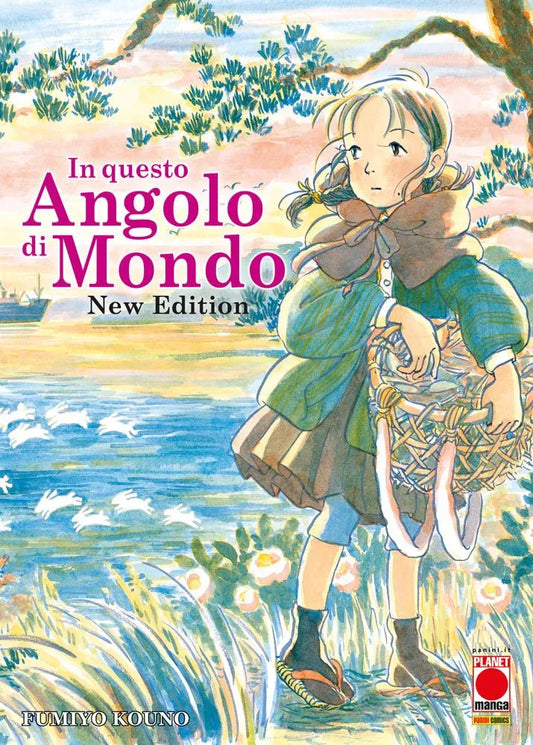 In Questo Angolo di Mondo Omnibus