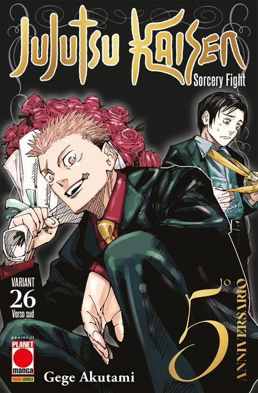 Jujutsu Kaisen 26 Variant
