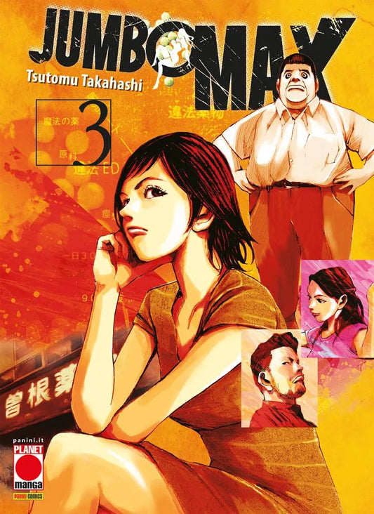 Jumbo Max 03