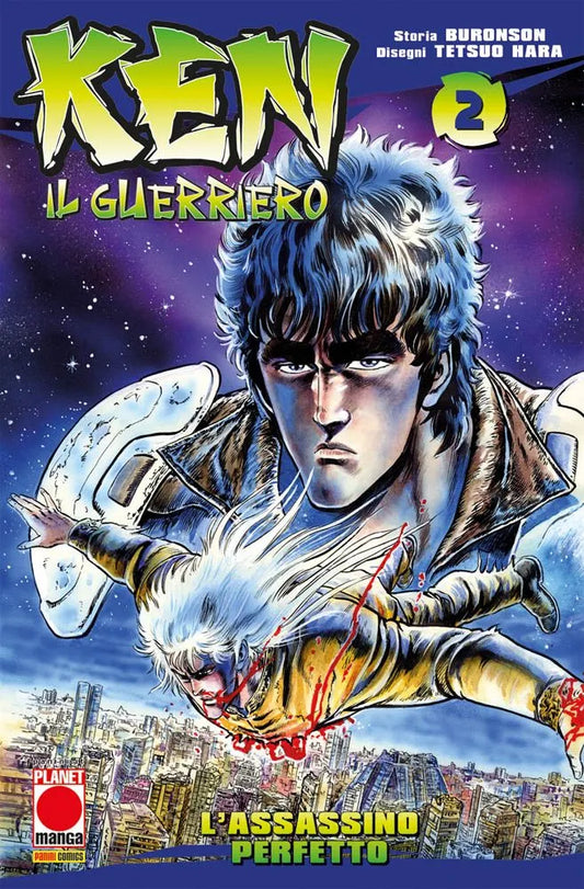 Ken Il Guerriero 02