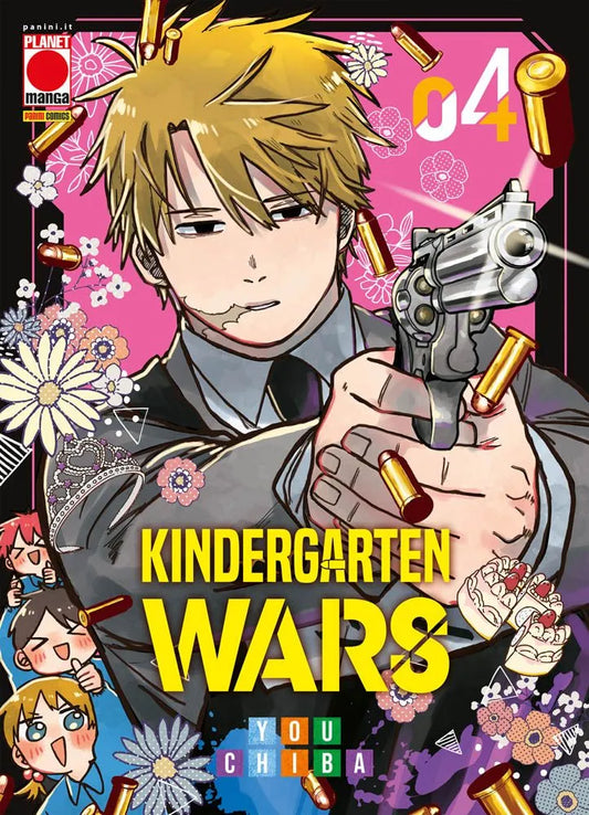 Kindergarten Wars 04
