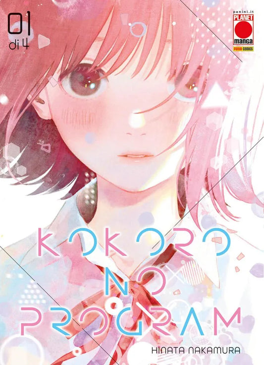 Kokoro no Program 01