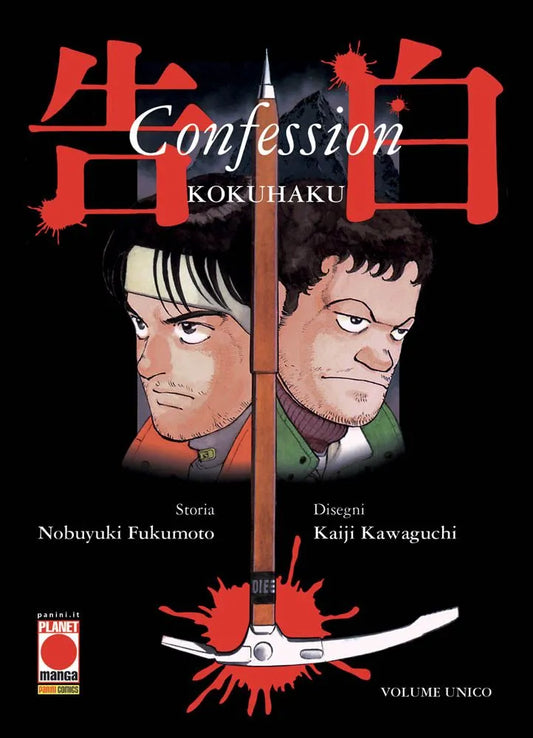 Kokuhaku - Confessione