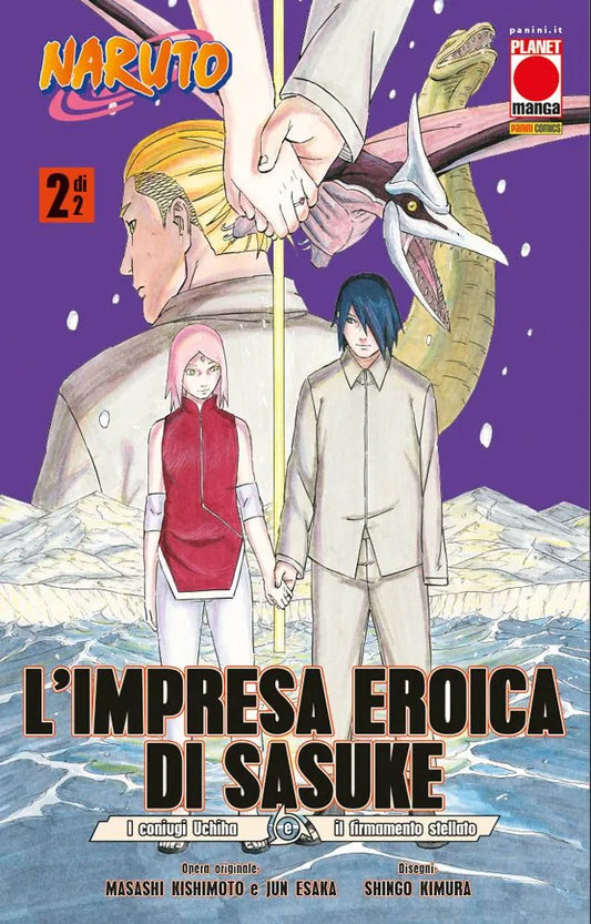 L'Impresa Eroica di Sasuke 02