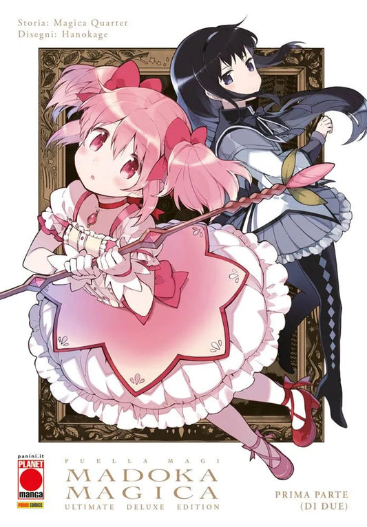Puella Magi Madoka Magica Ultimate Deluxe Edition 01