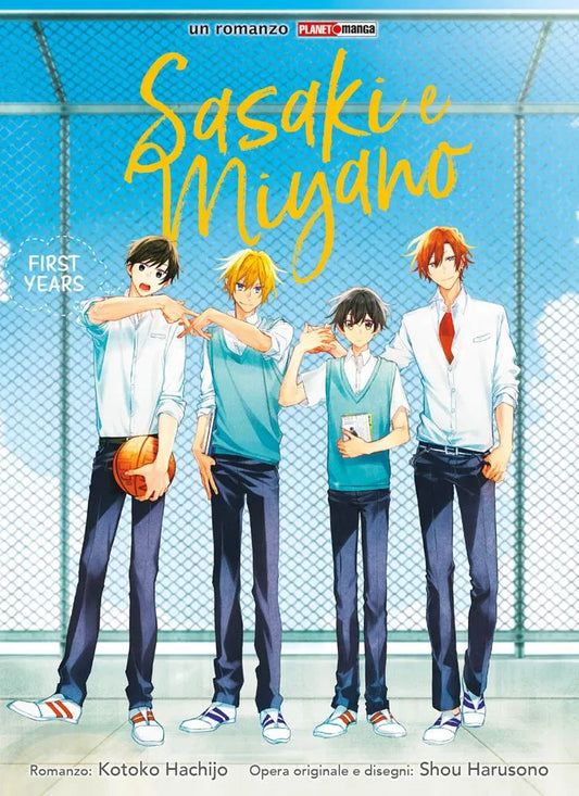 Sasaki e Miyano: First Years