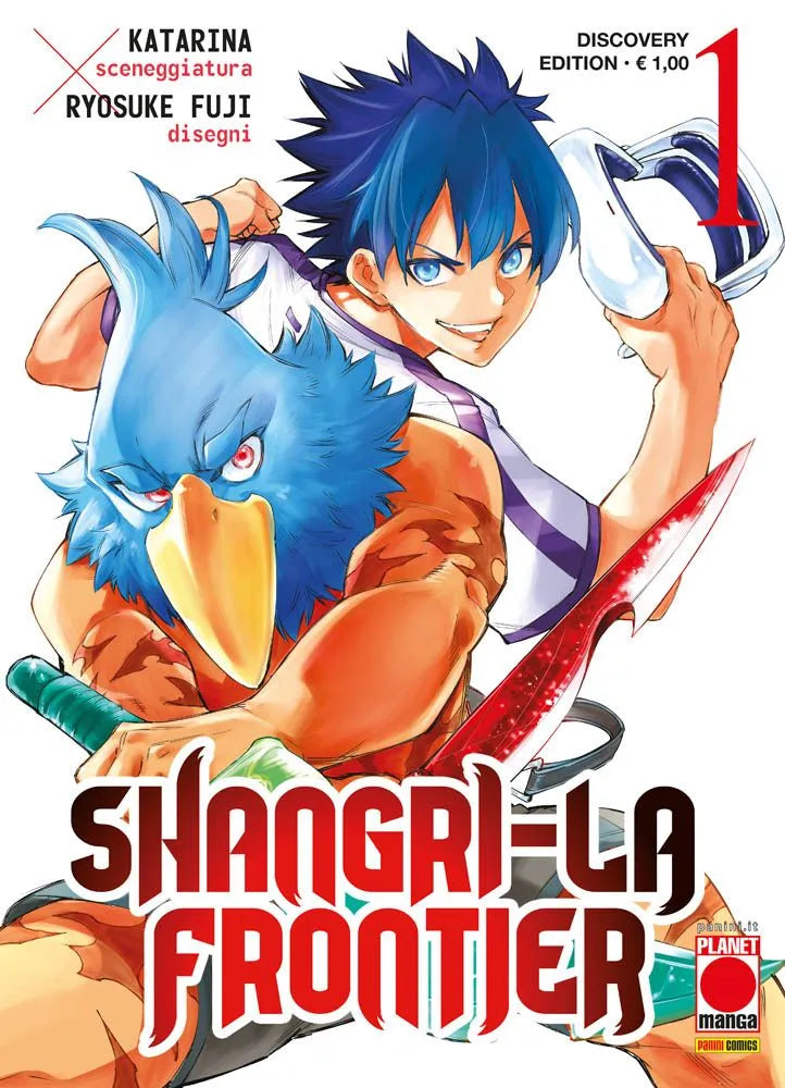 Shangri-La Frontier 01 Discovery Edition