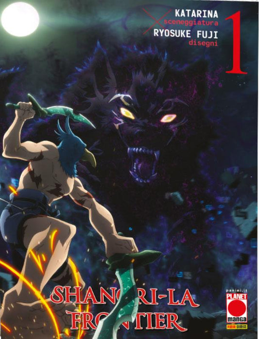 Shangri-la Frontier 01 Variant Anime