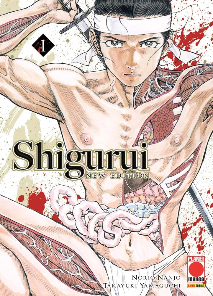Shigurui New Edition 01