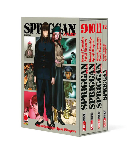 Spriggan Box 03