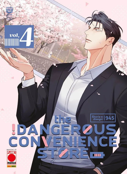 The Dangerous Convenience Store 04