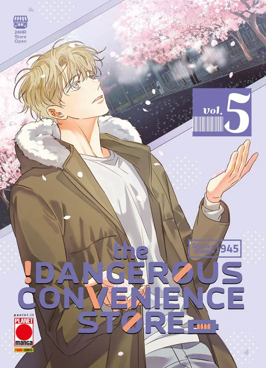 The Dangerous Convenience Store 05