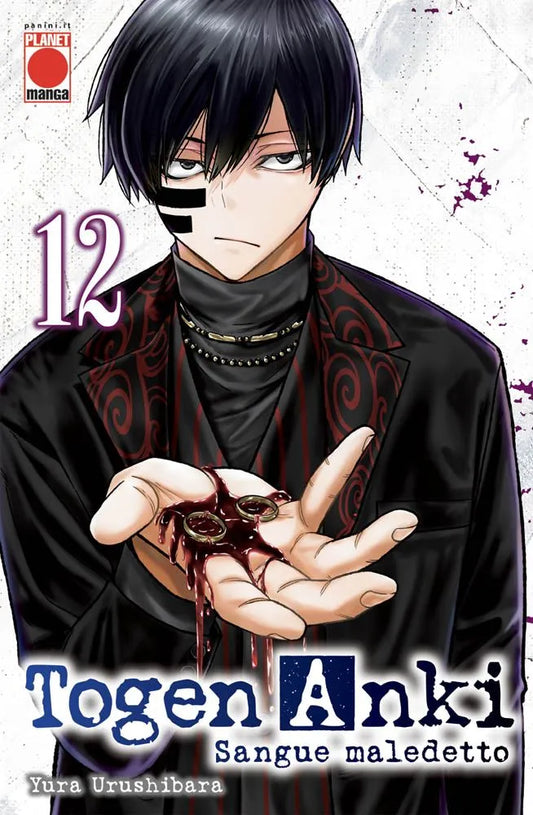 Togen Anki - Sangue Maledetto 12