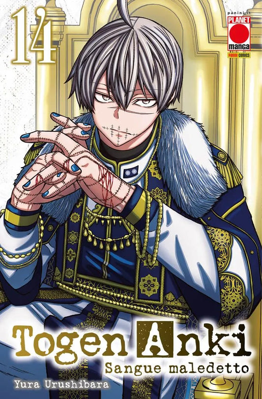 Togen Anki - Sangue Maledetto 14
