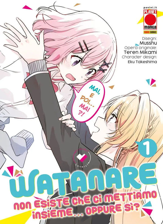Watanare 01