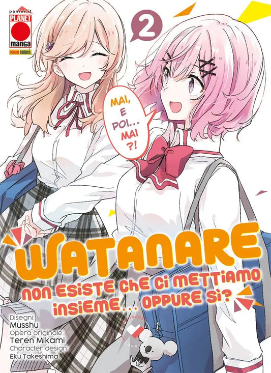 Watanare 02