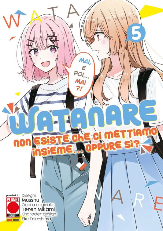 Watanare 05