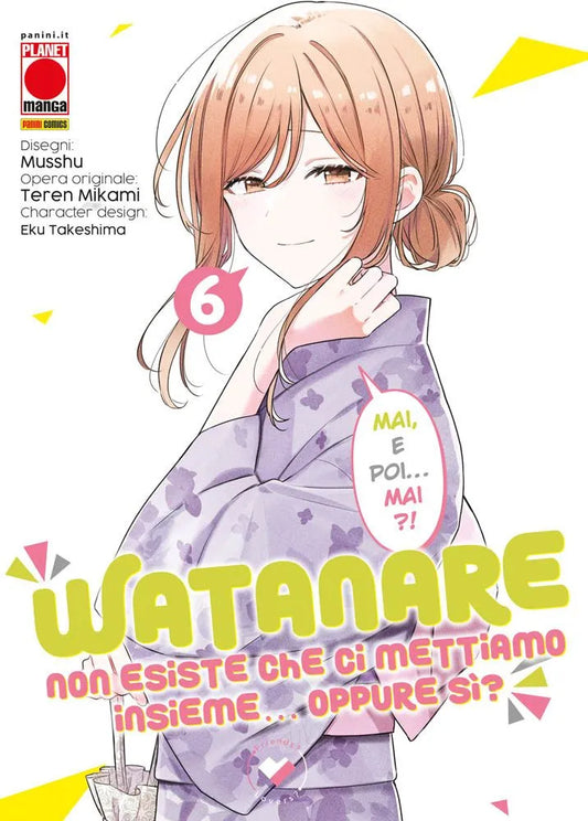 Watanare 06