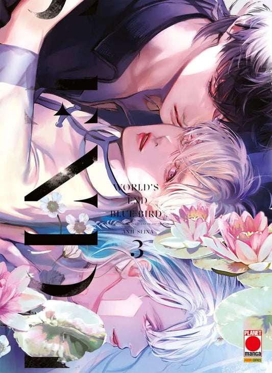 World's End Blue Bird 03