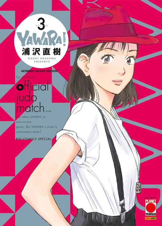 Yawara! Ultimate Deluxe 03