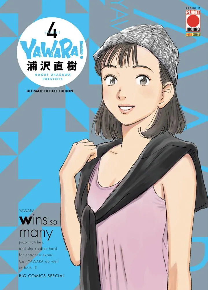 Yawara! Ultimate Deluxe 04