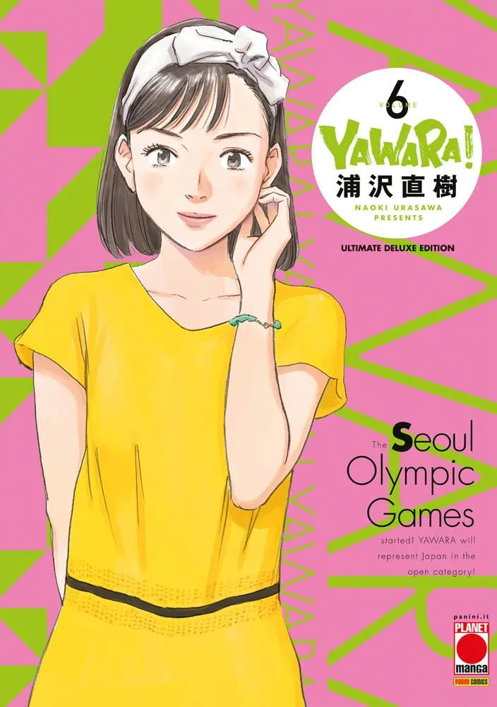Yawara! Ultimate Deluxe 06