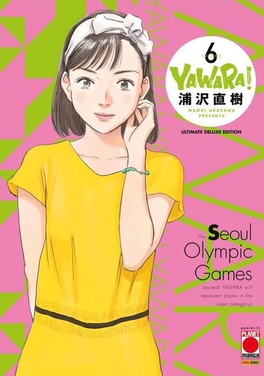 Yawara! Ultimate Deluxe 06
