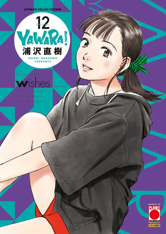 Yawara! Ultimate Deluxe 12