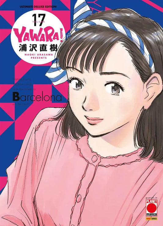 Yawara! Ultimate Deluxe 17
