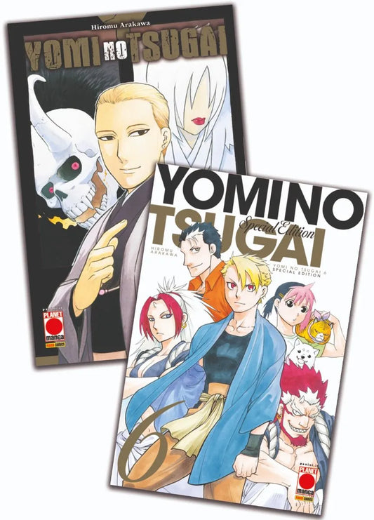 Yomi no Tsugai 06 Variant