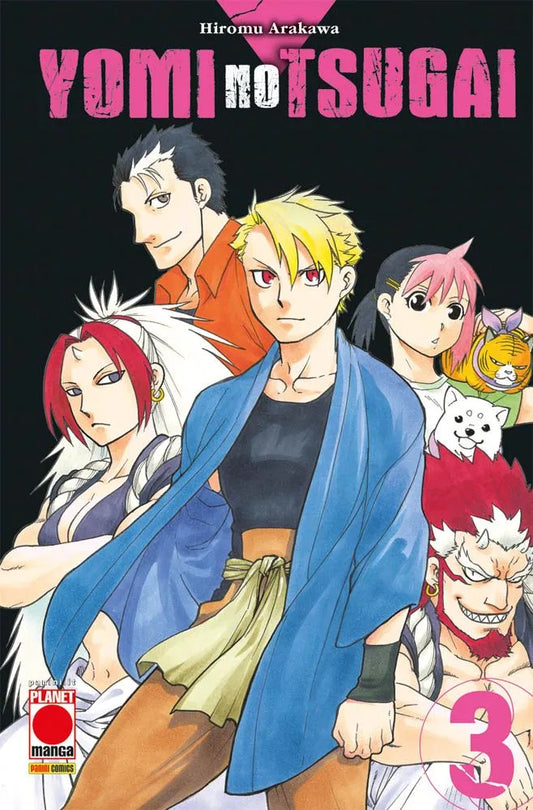 Yomi no Tsugai 03 Early Access Variant