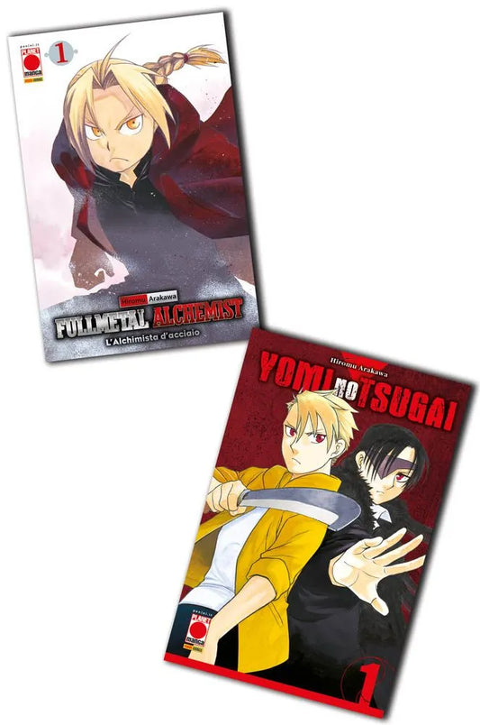 Yomi no Tsugai Bundle Variant