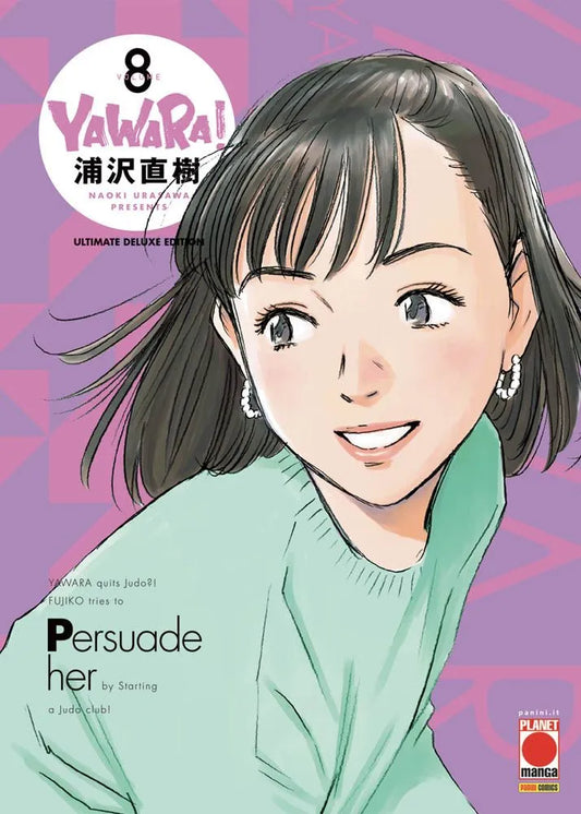 Yawara! Ultimate Deluxe 08